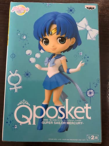 Sailor Moon Eternal - the Movie — Super Sailor Mercury - (Ver. A) - Repeat prize figure