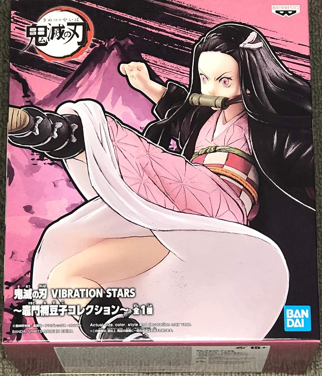 Nezuko Kamado Collection - (Repeat), view 2