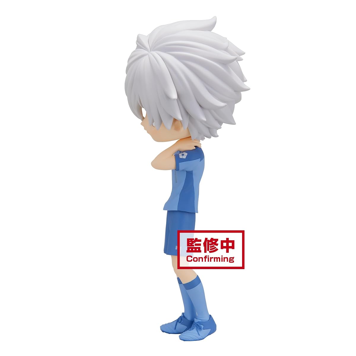 Seishiro Nagi (ver. B), view 5