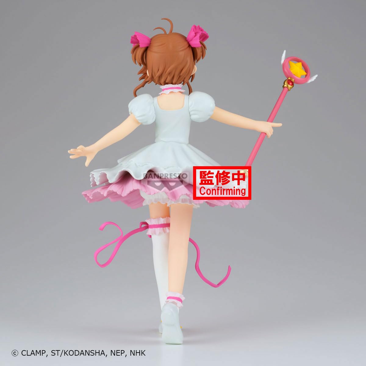 Sakura Kinomoto, view 5