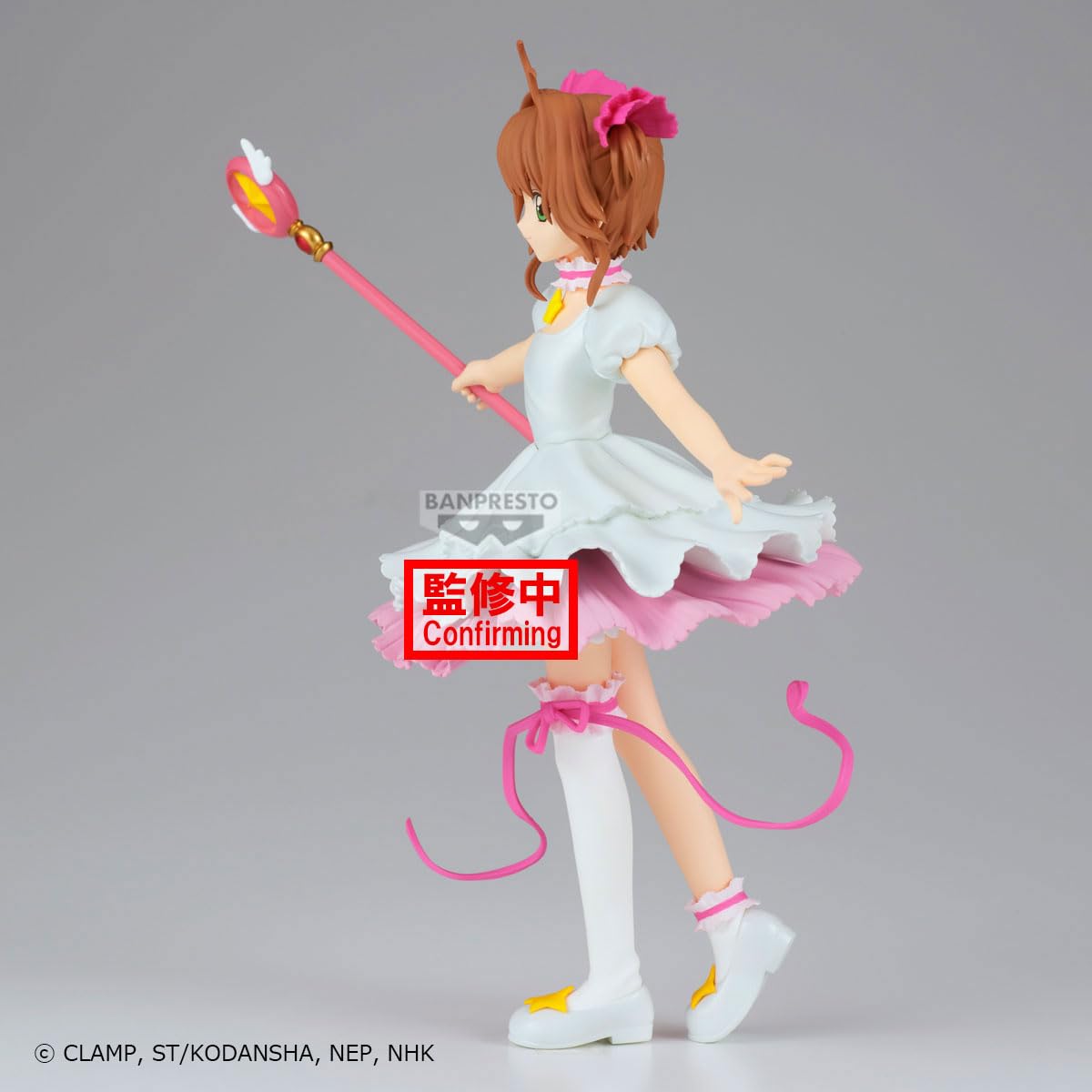 Sakura Kinomoto, view 6