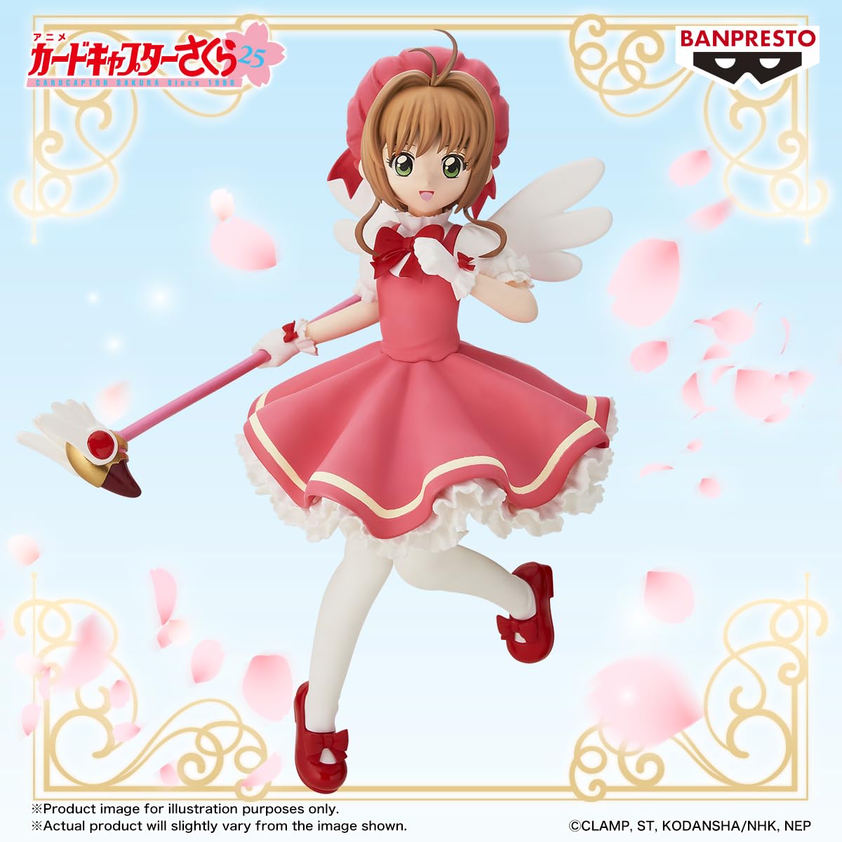 Sakura Kinomoto, view 3