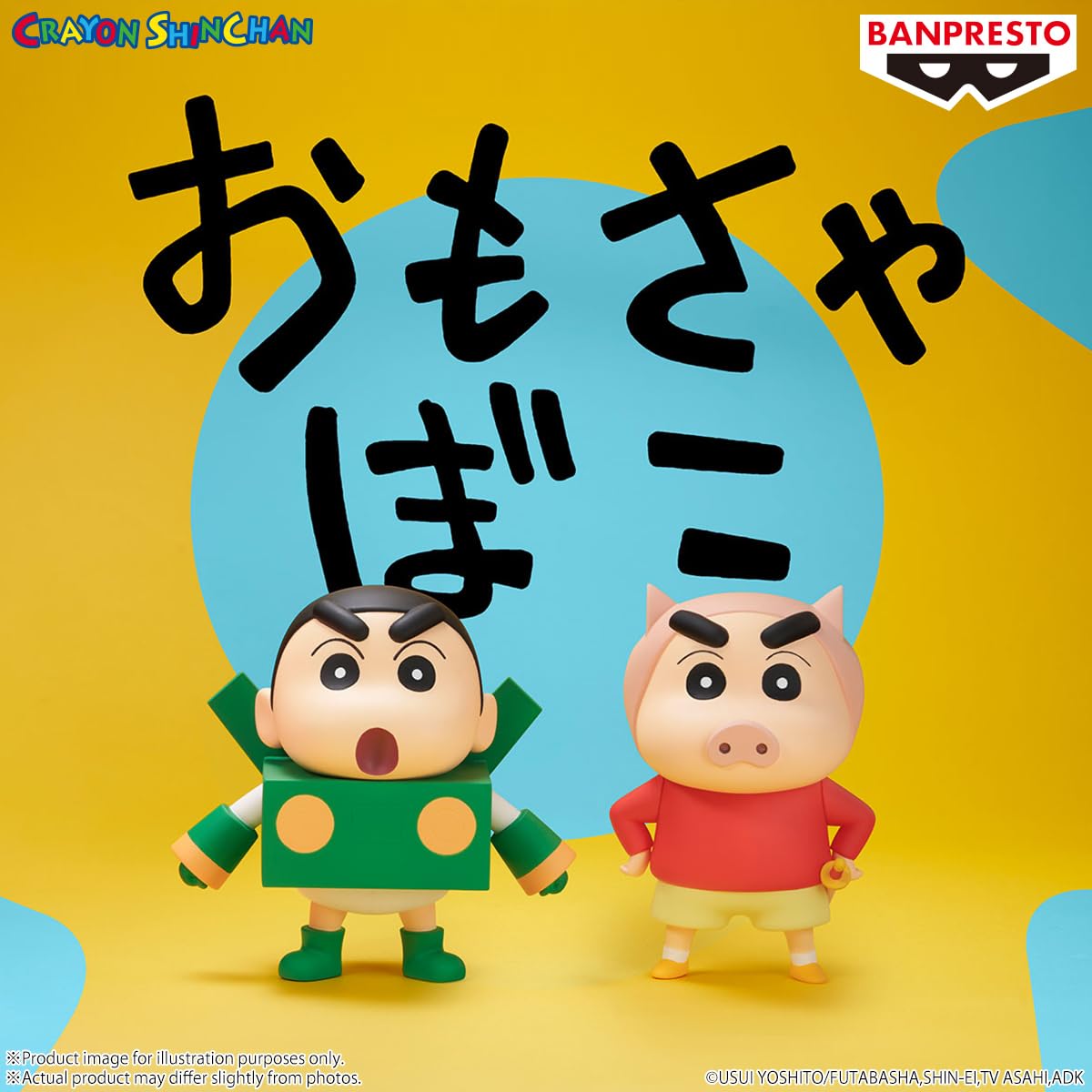 Cosplay Shinchan vol. 3 (ver. B), view 4