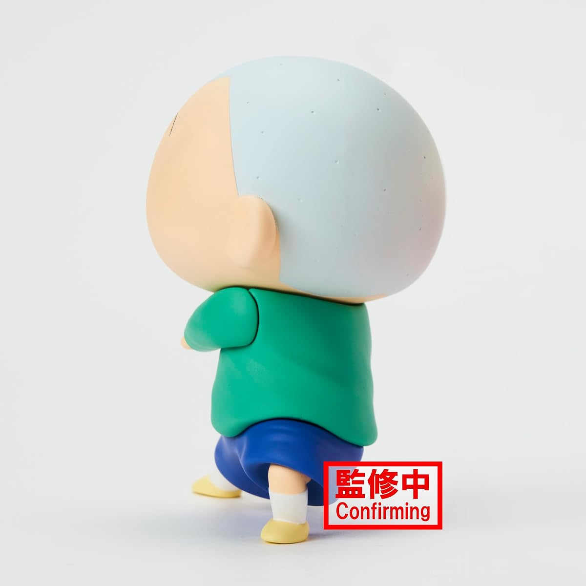 Masao-kun vol. 3 (ver. B), Kasukabe Boueitai, view 4