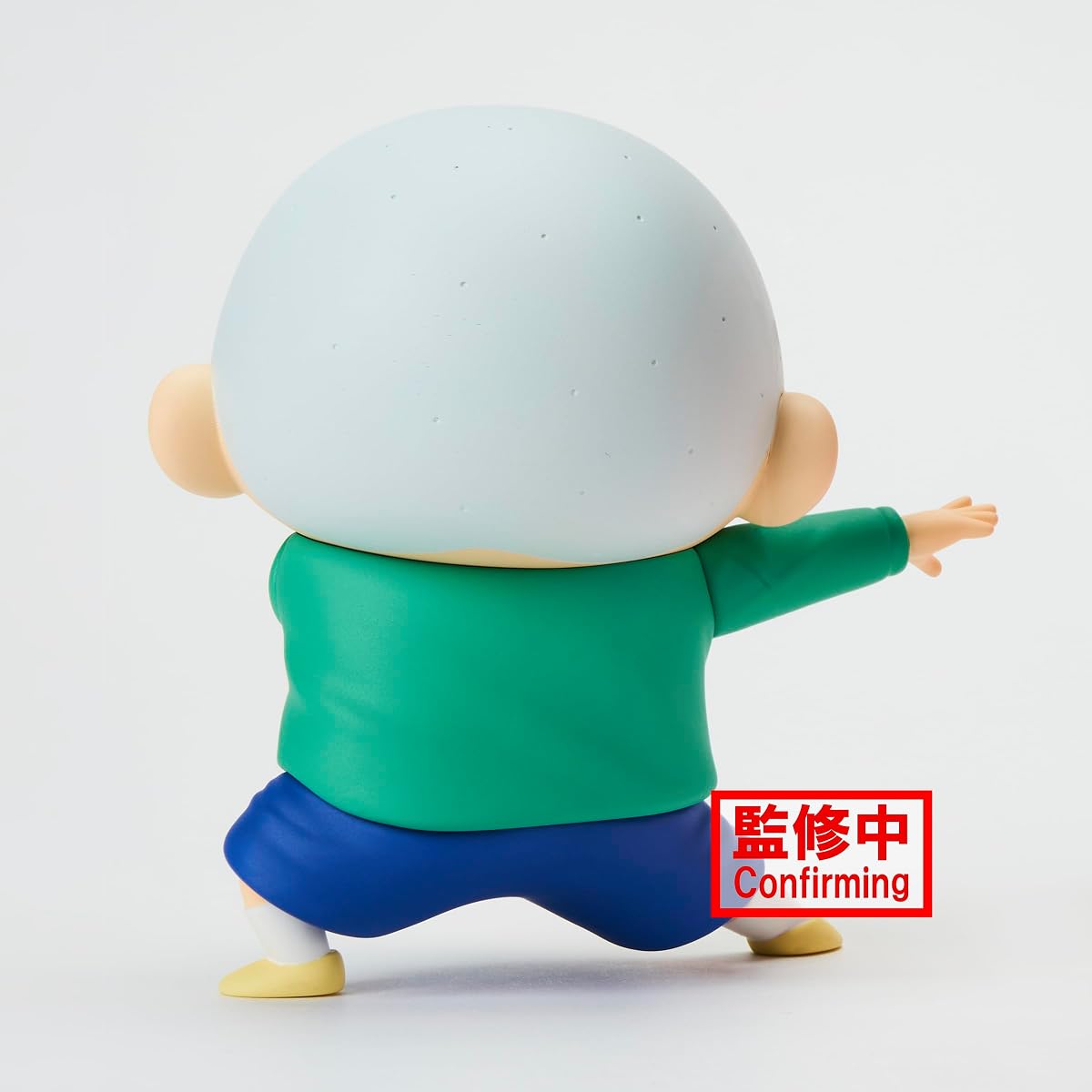 Masao-kun vol. 3 (ver. B), Kasukabe Boueitai, view 5