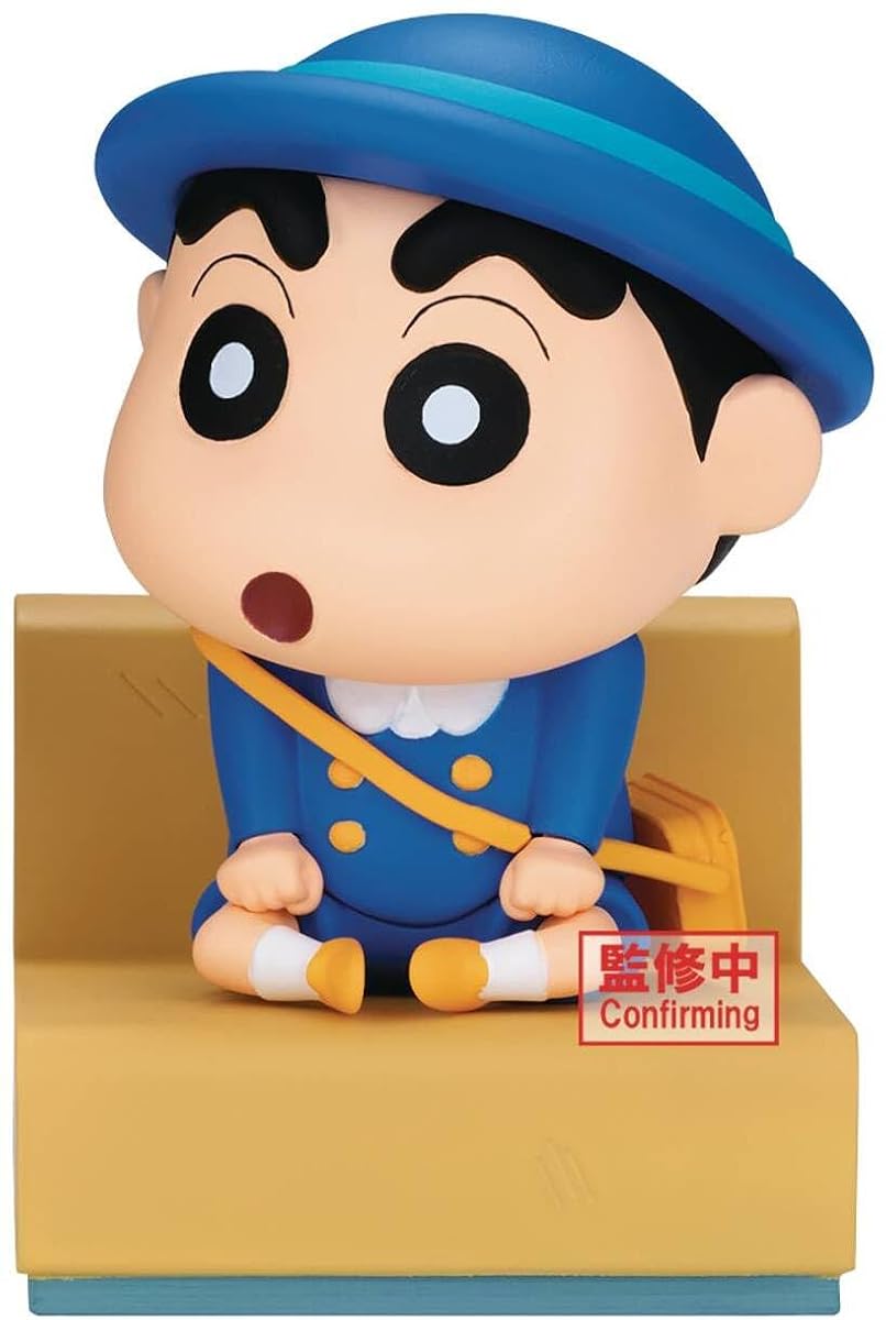 Shinchan (Nakayoshi Memories -Let's go to Kindergarten- with Kazama Kun) ver. A, view 2