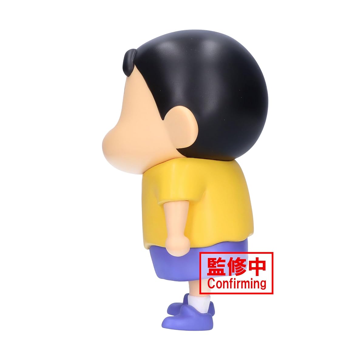 Shinnosuke Nohara (Comic Colors ver.), Big, view 3