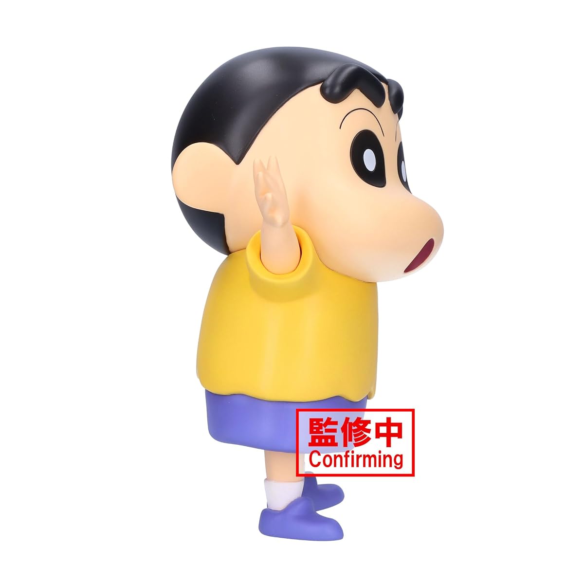 Shinnosuke Nohara (Comic Colors ver.), Big, view 4