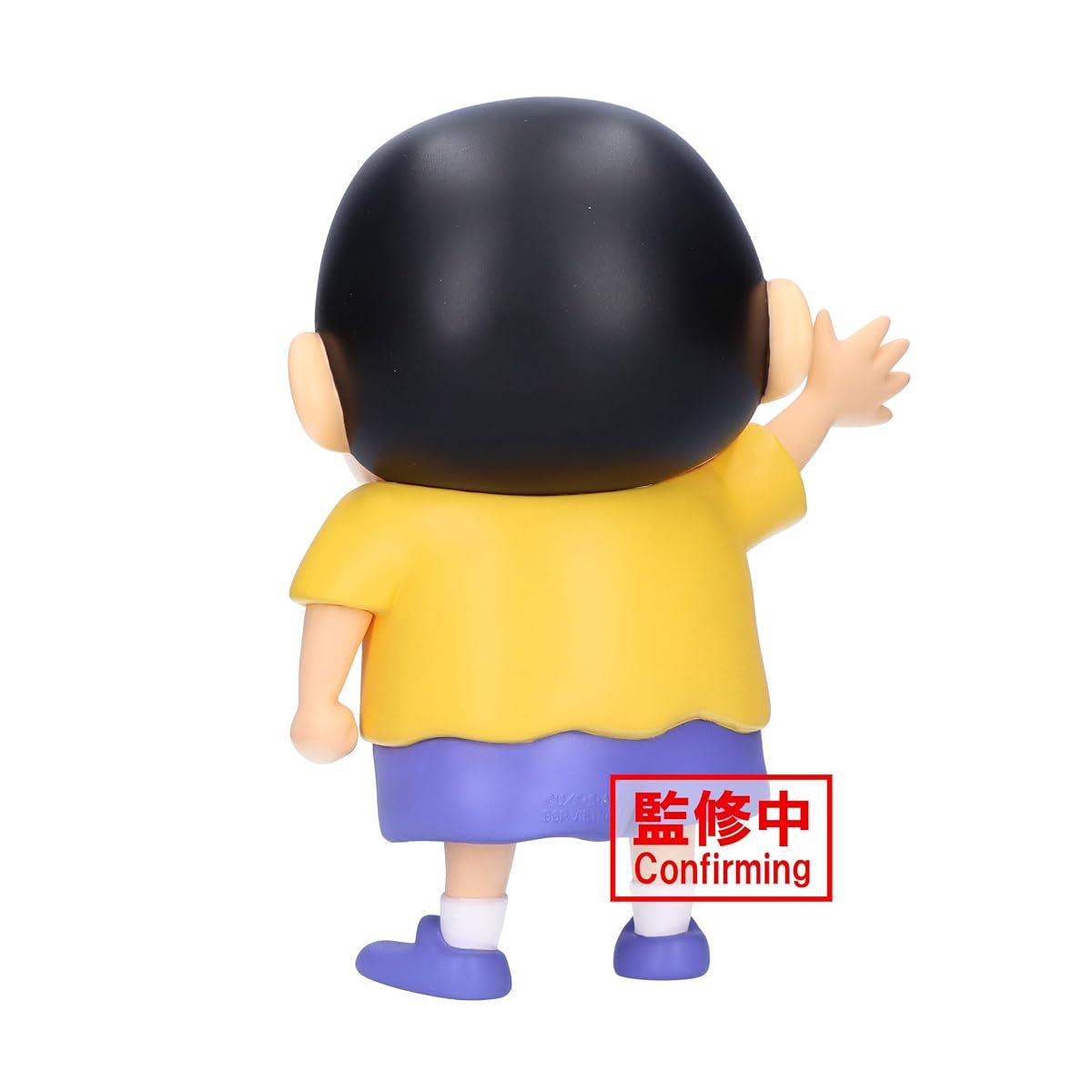 Shinnosuke Nohara (Comic Colors ver.), Big, view 5