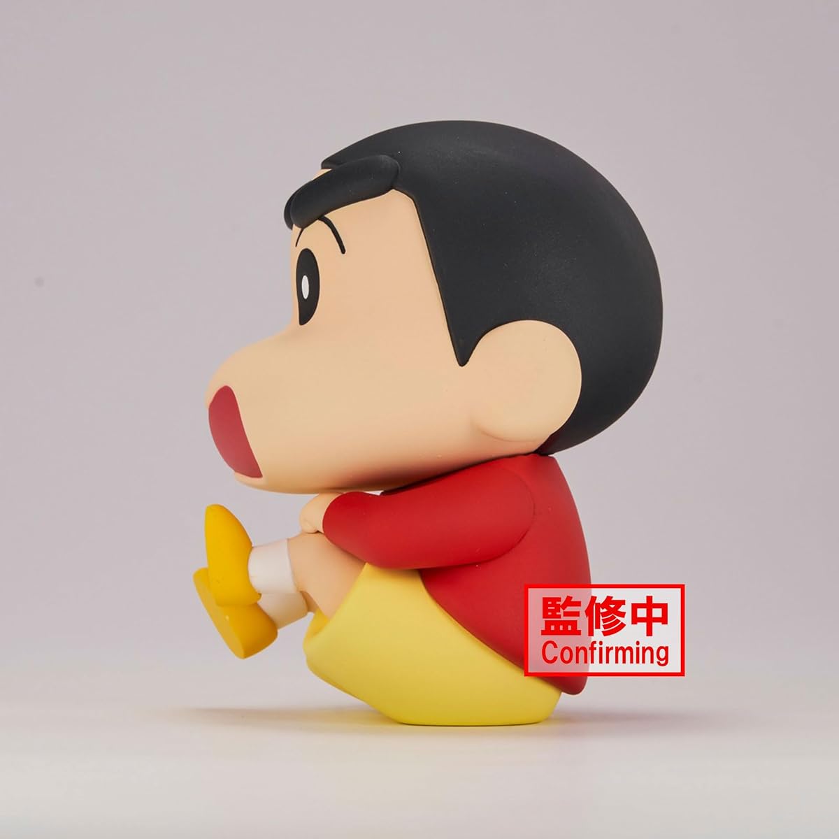Shinnosuke Nohara vol. 1 (ver. A), view 6