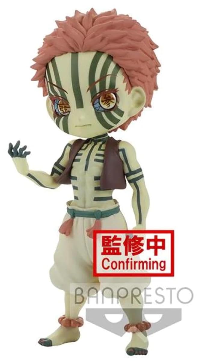 Demon Slayer (Kimetsu No Yaiba) Akaza (Ver.B), view 4