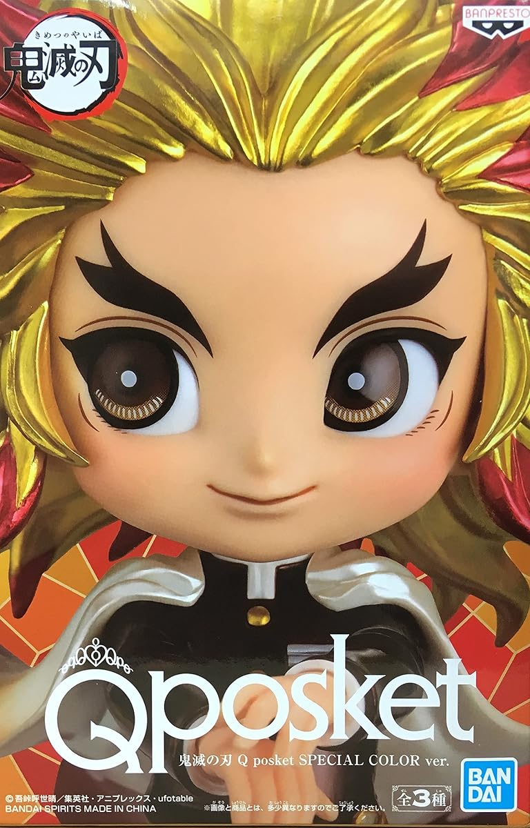 Demon Slayer Kimetsu no Yaiba KYOJURO RENGOKU Special Color Metallic Color Edition, view 2