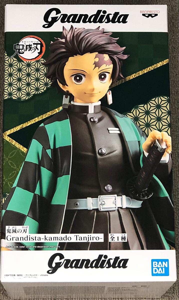Demon Slayer: Kimetsu no Yaiba -Tanjiro Kamado, view 2