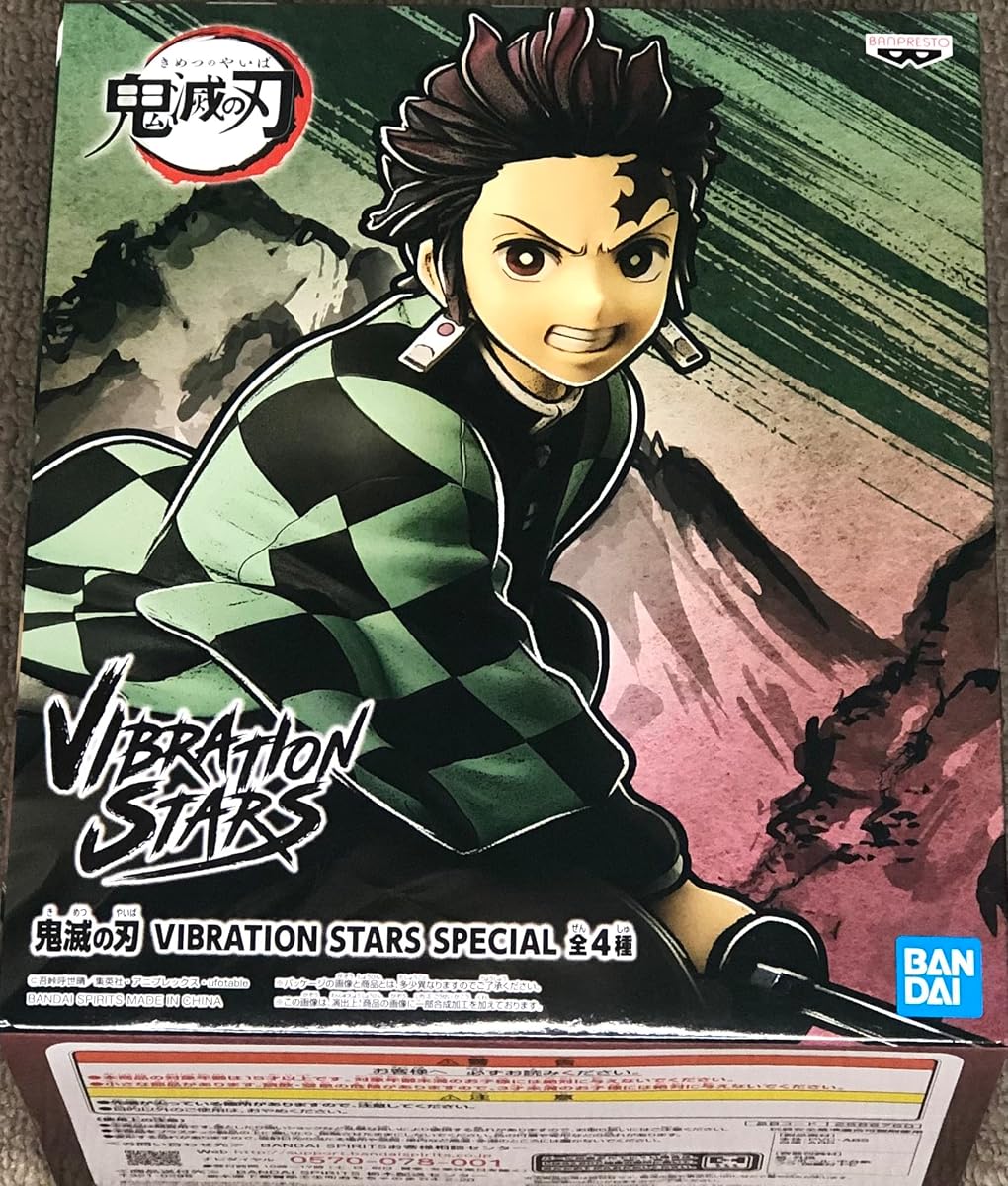 Demon Slayer (Kimetsu no Yaiba) Tanjiro Kamado, view 2