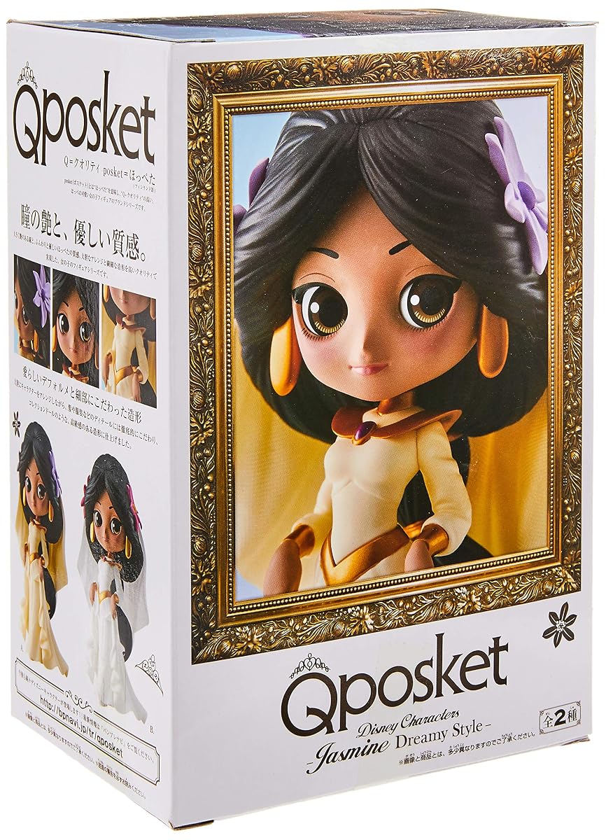 Disney Characters -Jasmine Dreamy Style- (A Normal Color Ver) Toy, view 5
