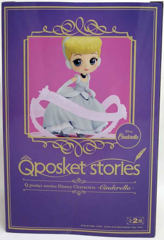 Cinderella (Ver. B), Stories, view 2
