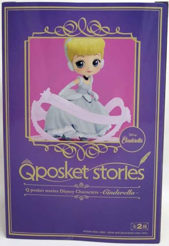 Cinderella (Ver. B), Stories prize figure