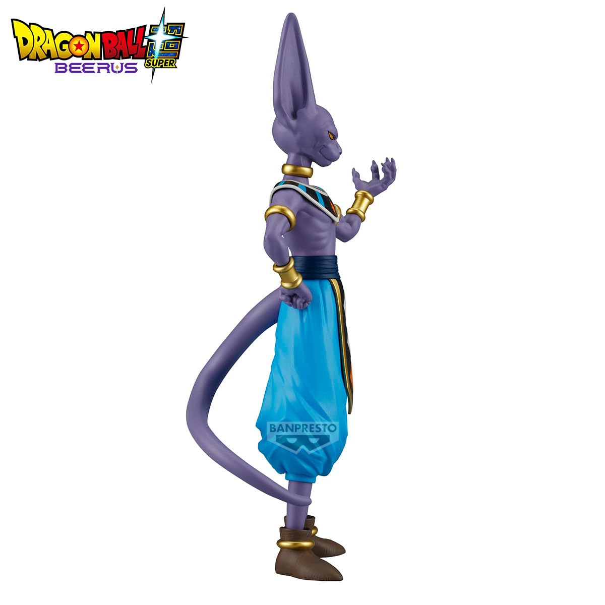 Beerus, view 4