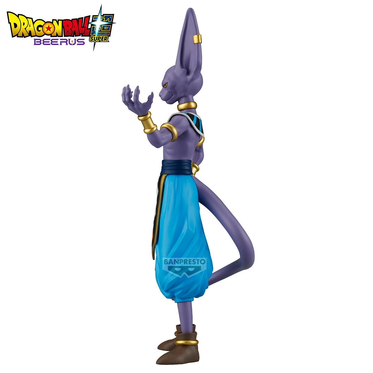 Beerus, view 5