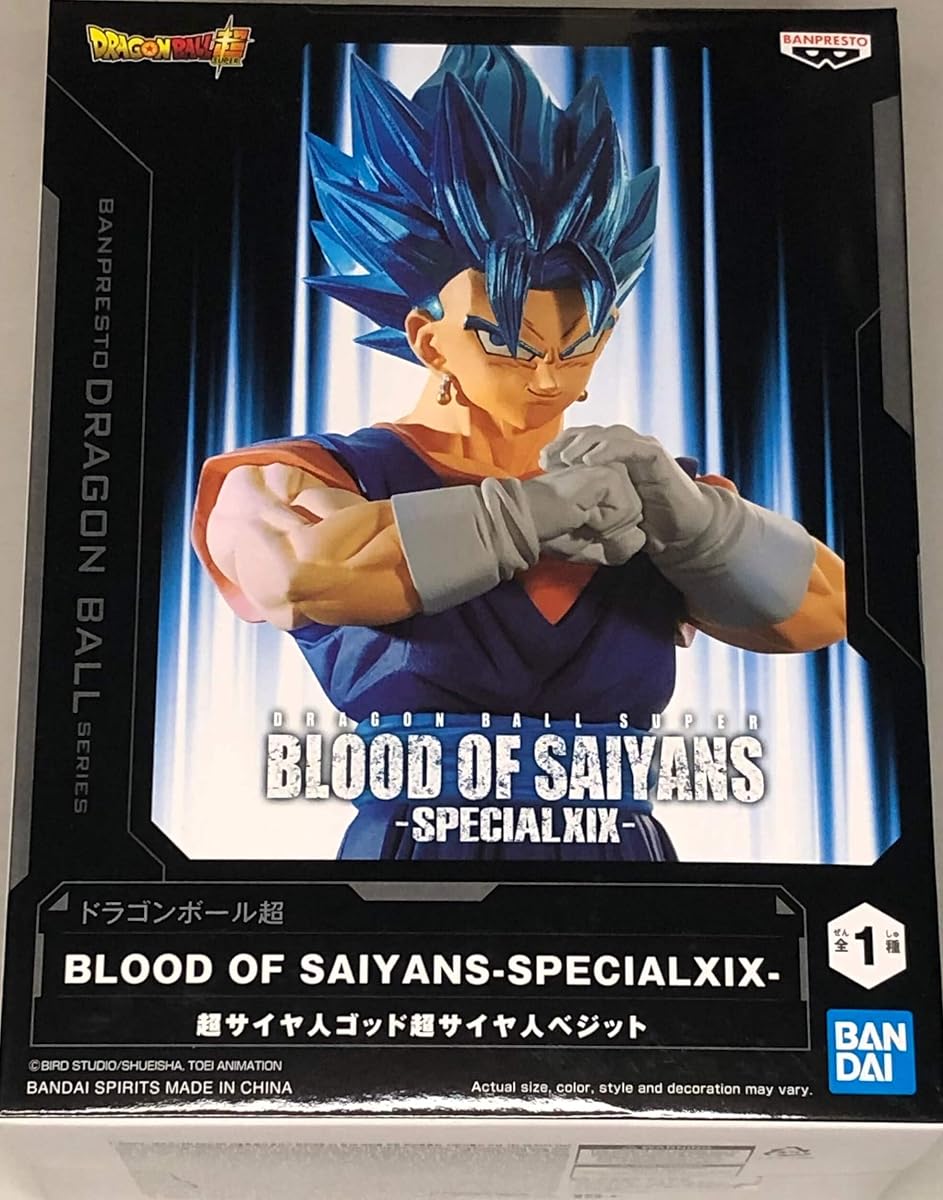 Gohan (Special XIII), view 6