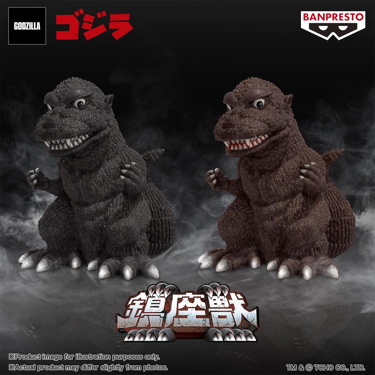 Godzilla (1954) (ver. A), Enshrined Monsters, view 3