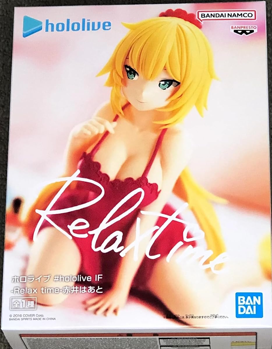 #hololive IF - Akai Haato, view 2