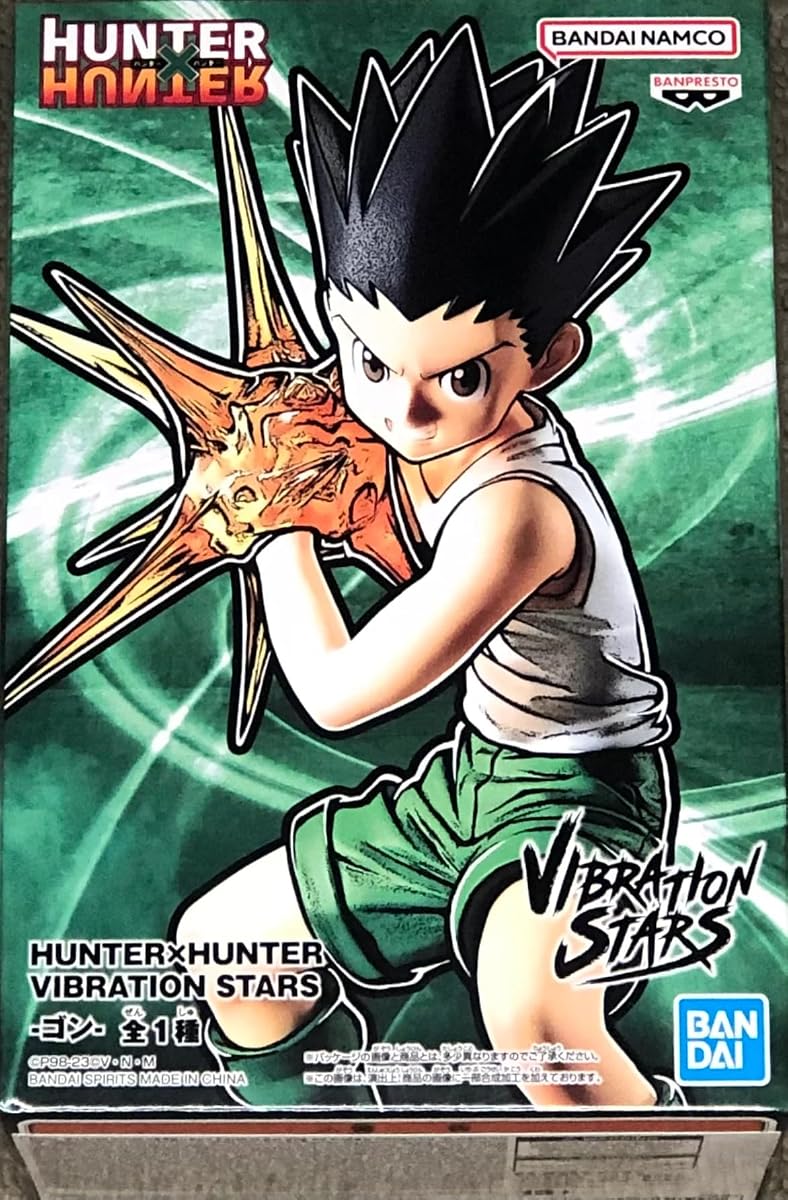 Gon Statue, Medium, view 2