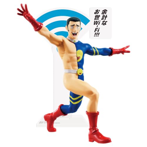 Fumihiko Takaba prize figure