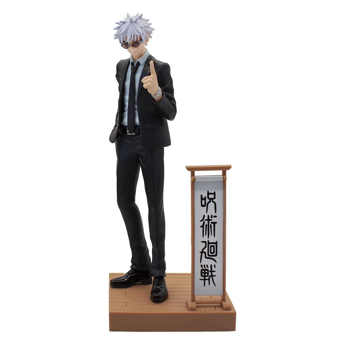 Satoru Gojo (Suit Ver.), Diorama, view 2