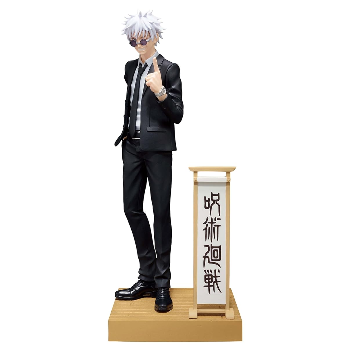 Satoru Gojo (Suit ver.) Special (ver. A), Diorama, view 2