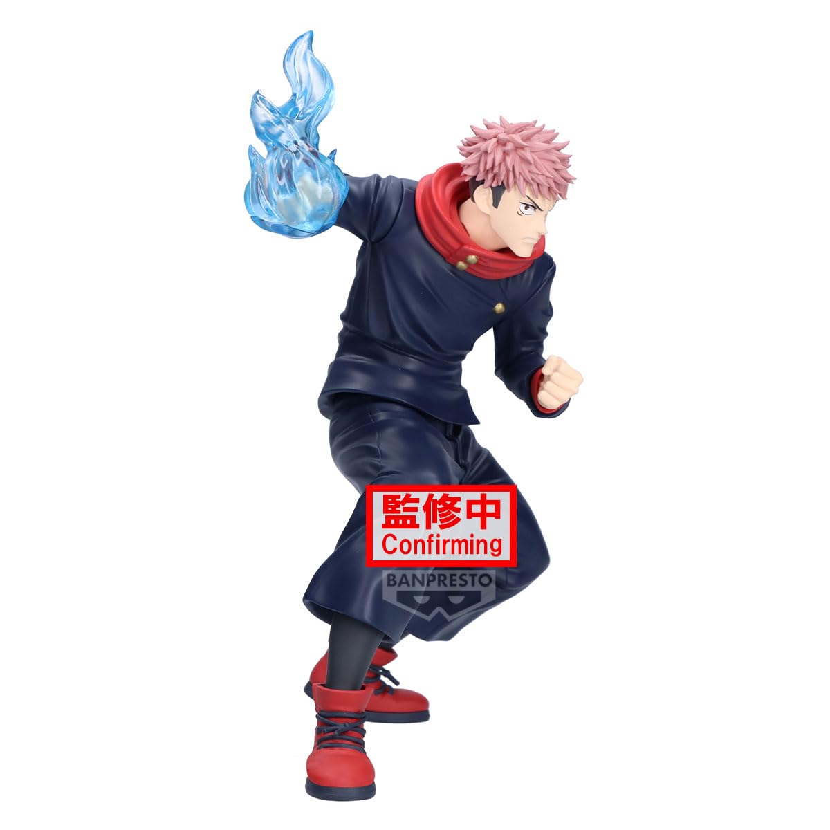Yuji Itadaori (ver. A) - Jujutsu Kaisen 7 Inch Static - Yuji Itadori, view 4