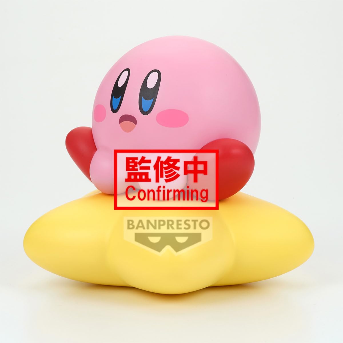 Kirby (Warp Star ver.), view 5