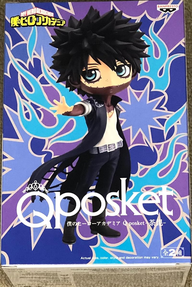 Dabi (Ver. A), view 2