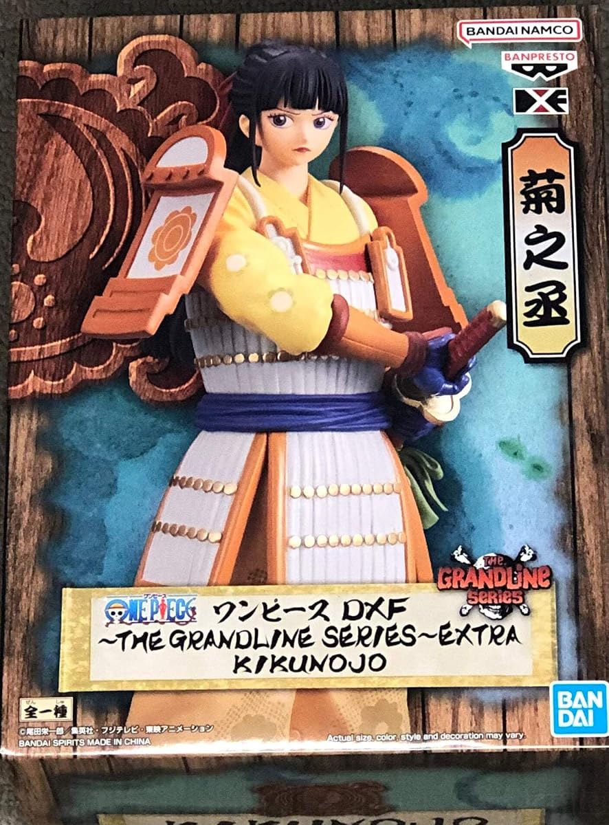 DXF — Extra Kikunojo Statue Medium, view 2