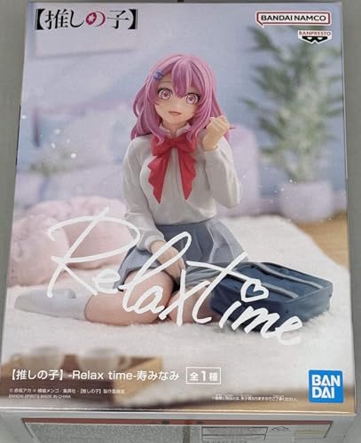Minami Kotobuki prize figure