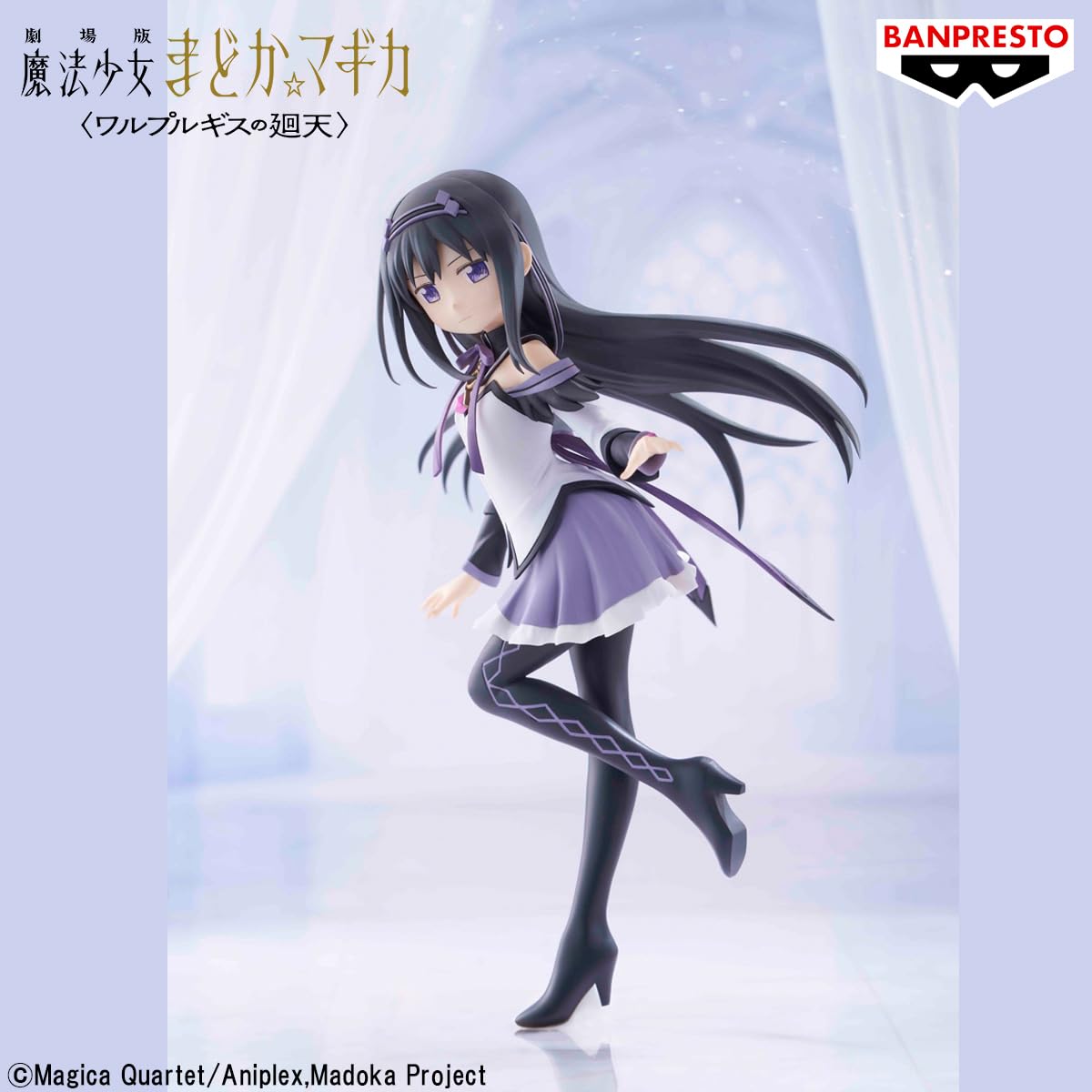 Walpurgisnacht: Rising - Homura Akemi, view 6