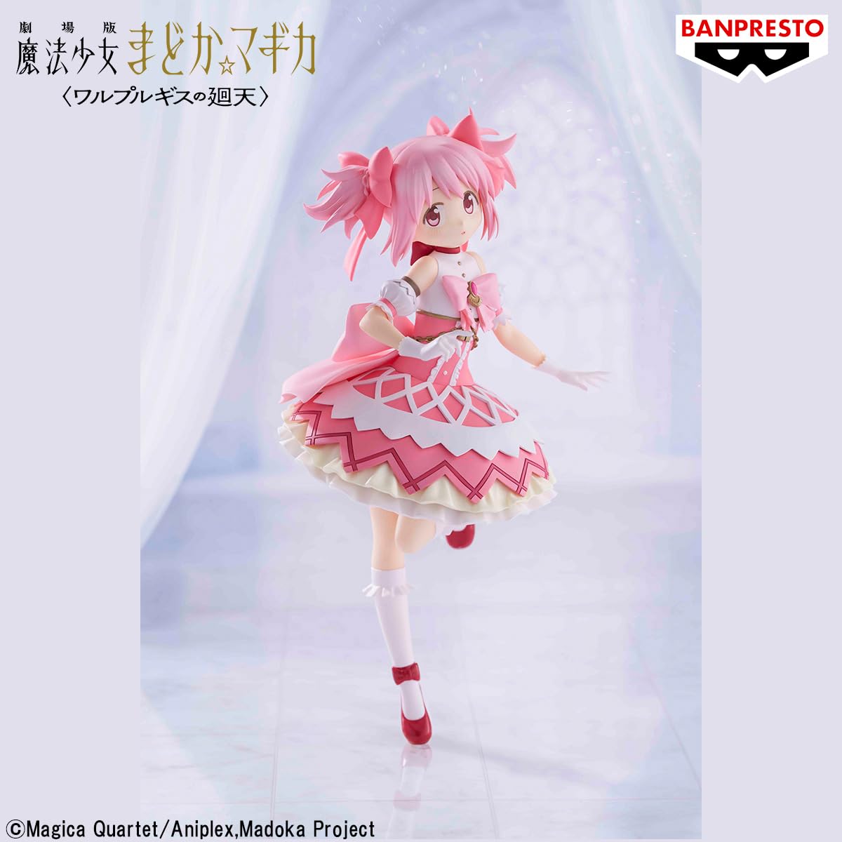 Walpurgisnacht: Rising - Madoka Kaname, view 6