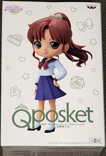 Pretty Guardian Sailor Moon Eternal Makoto Kino Version B prize figure