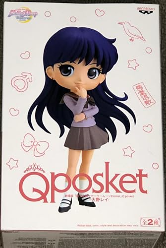 Pretty Guardian Sailor Moon Eternal Rei Hino Version B prize figure
