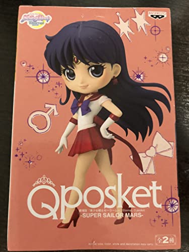 THE Movie [Sailor Moon Eternal] -Super Sailor Mars-(ver.A) prize figure