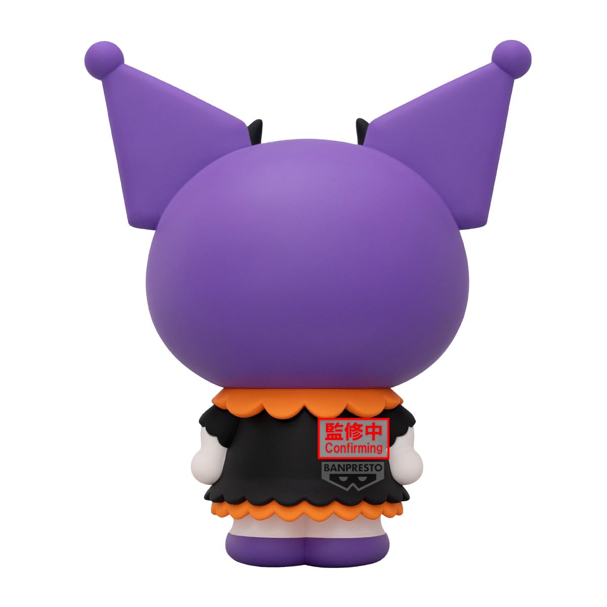 Kuromi - Halloween ver. Big, view 4