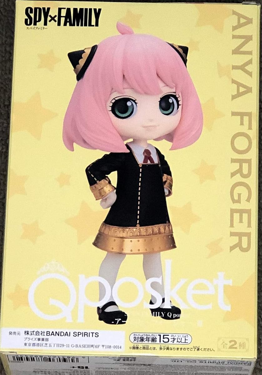 Anya Forger III (Ver. A), view 2