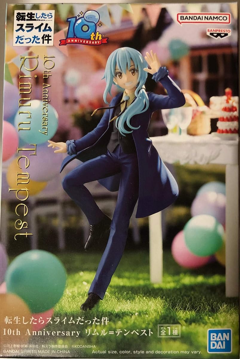 Rimuru Tempest (10th Anniversary), view 2