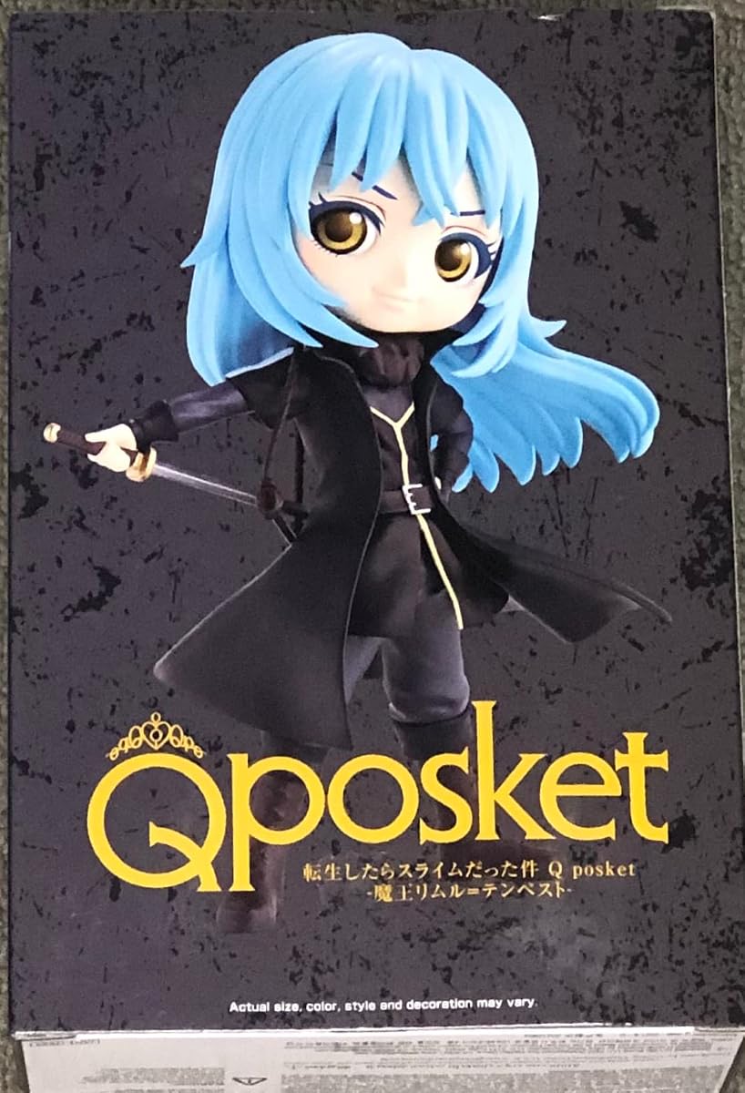 that Time I Got Reincarnated as a Slime -RIMURU=Tempest-(ver.A), view 2