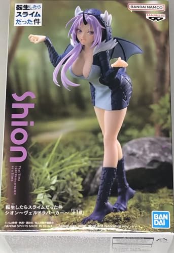 Shion -Veldora Hoodie prize figure