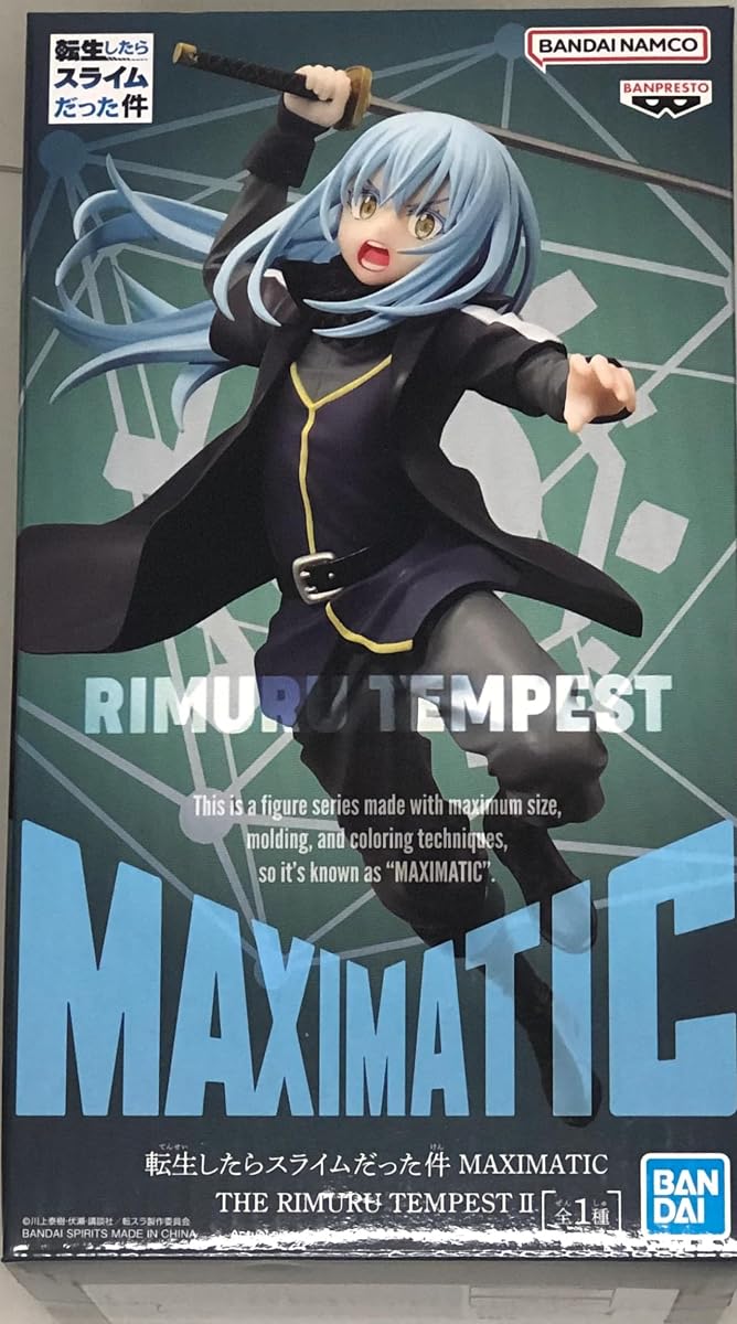 The Rimuru Tempest II, view 2