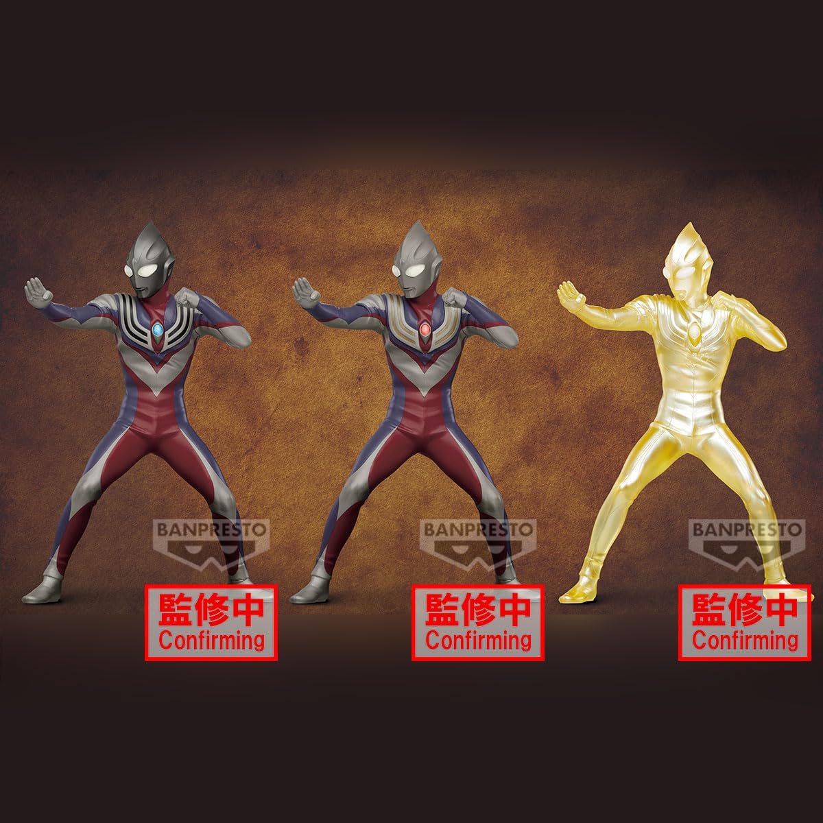 Ultraman Tiga The Final Odyssey 25th Anniversary Special (ver. C) Hero's Brave, view 4