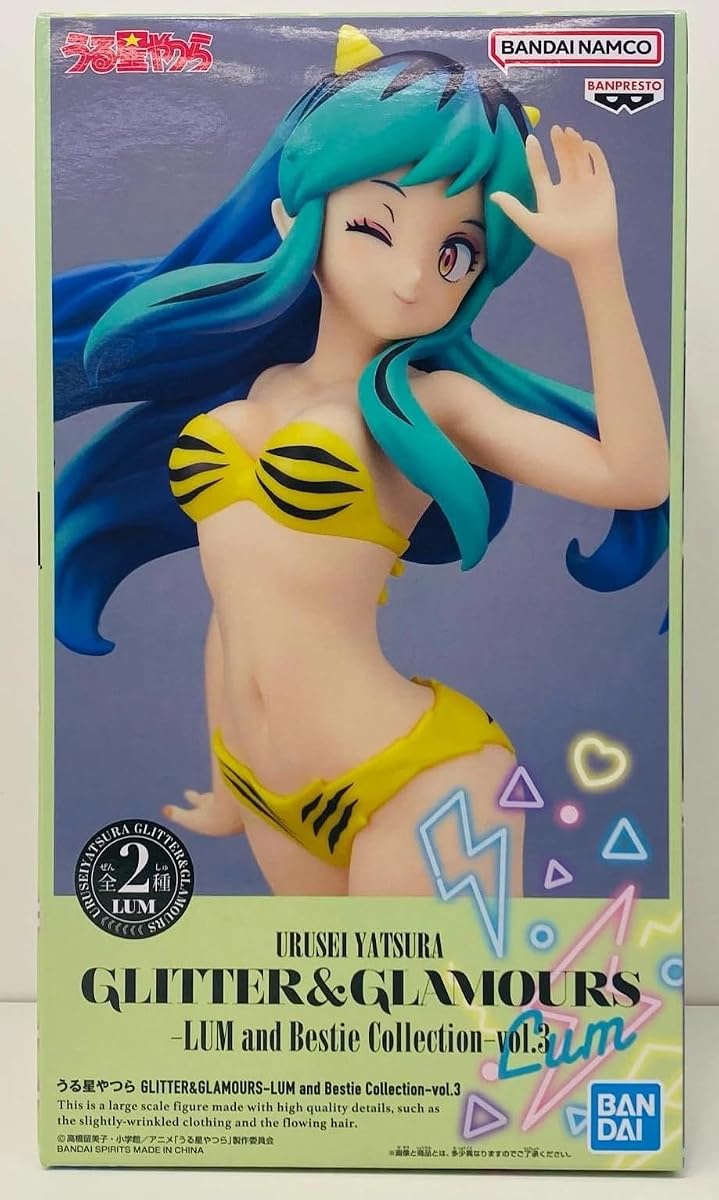 Lum vol. 3 (ver. B), view 3