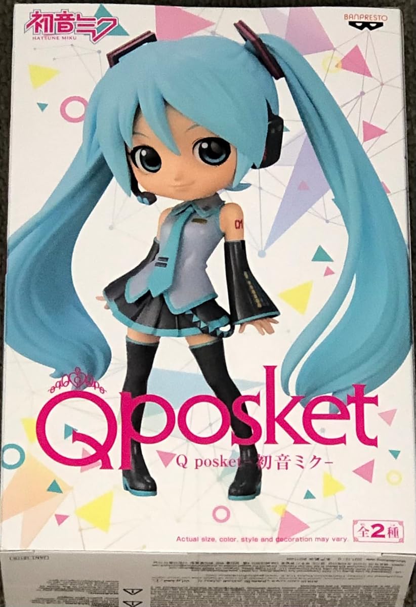 Hatsune Miku Q-POSKET FIG VER B, view 2